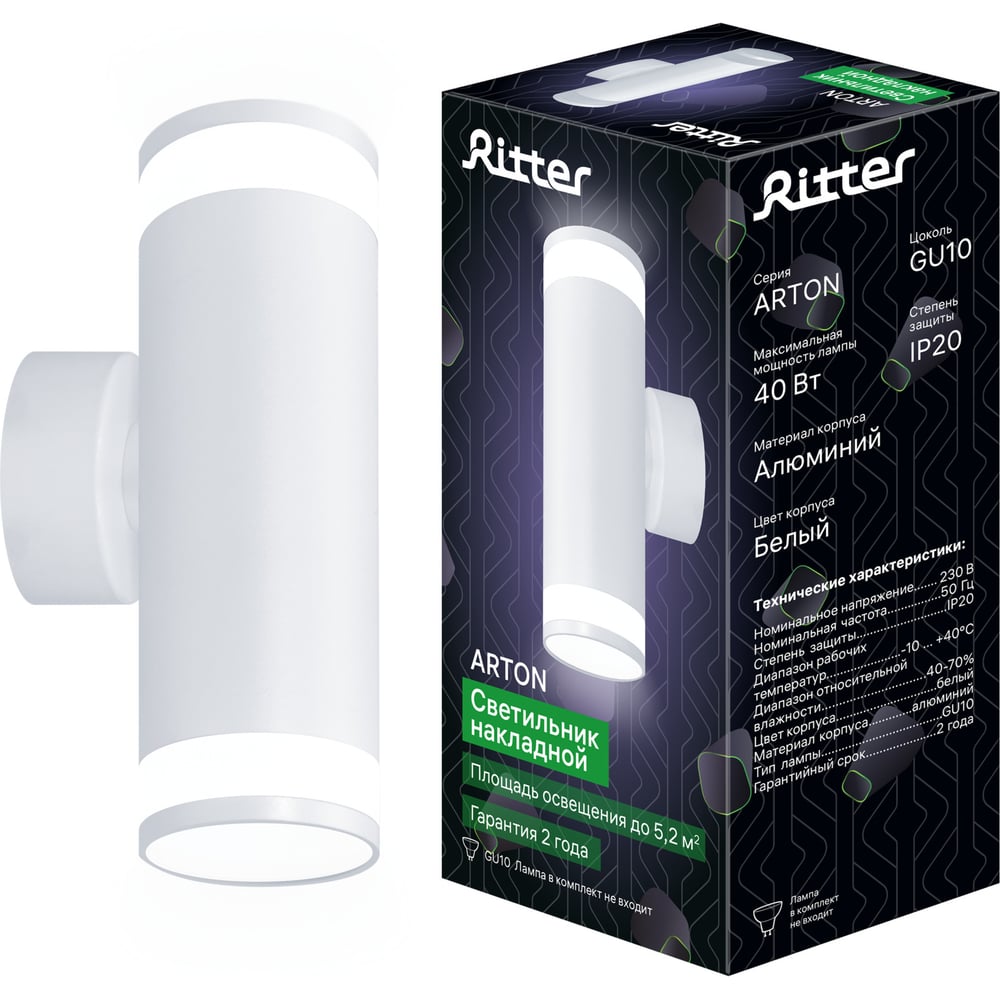 Накладной светильник RITTER Arton 59957 9