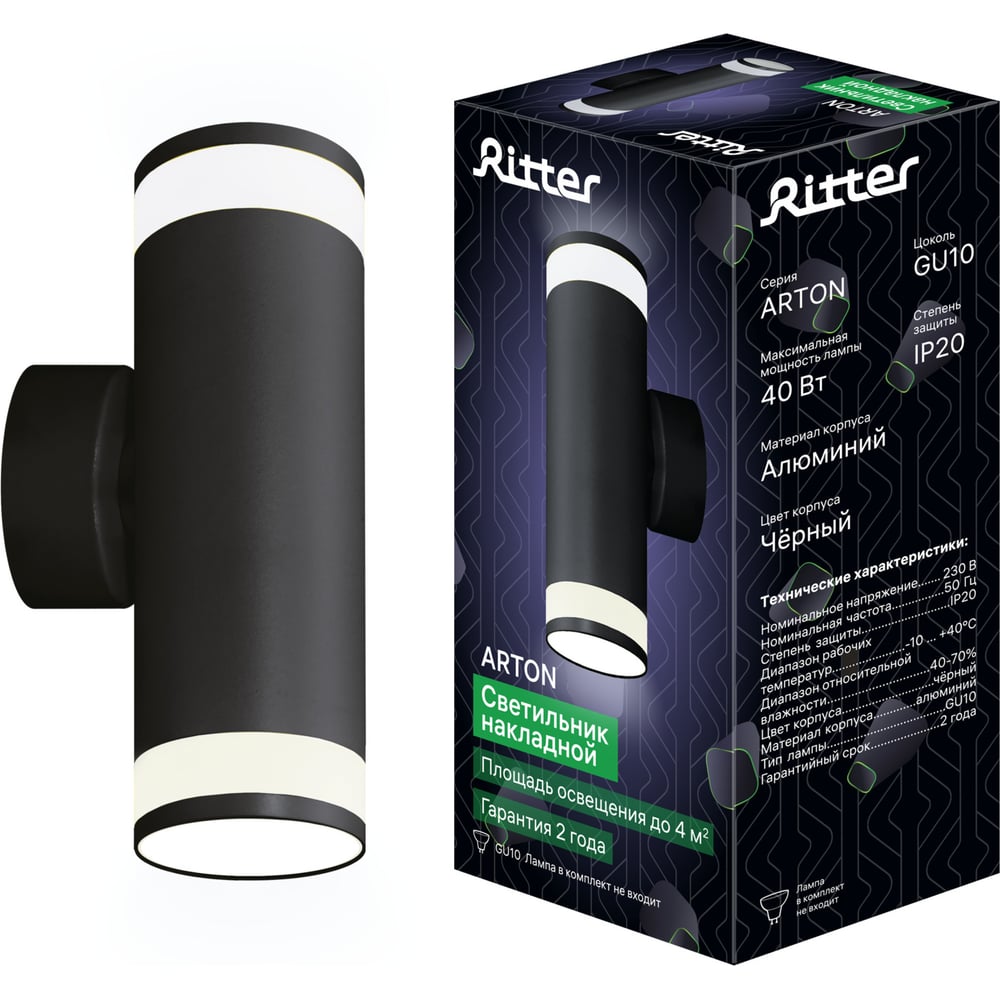 Накладной светильник RITTER Arton 59958 6