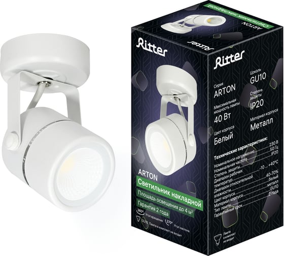 Изображение товара Светильник накладной RITTER Arton поворотный цилиндр 60x60x135 GU10 металл белый 59962 3
