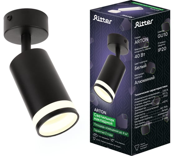 Изображение товара Поворотный накладной светильник Ritter Arton цилиндр, 55x100, GU10, алюминий/стекло, черный 59971 5