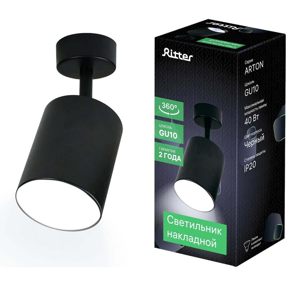 Изображение товара Поворотный накладной светильник Ritter Arton цилиндр 40 Вт черный алюминий GU10