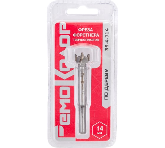 Изображение товара Фреза по дереву Форстнера 14 мм РемоКолор 35-4-714