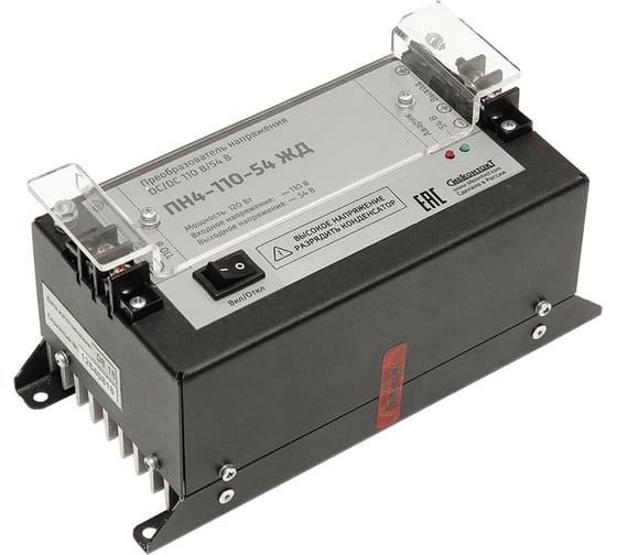 Изображение товара Конвертер-преобразователь напряжения СИБКОНТАКТ ПН4-110-54 ЖД DC/DC 110/54 В, 120 Вт Я000008114