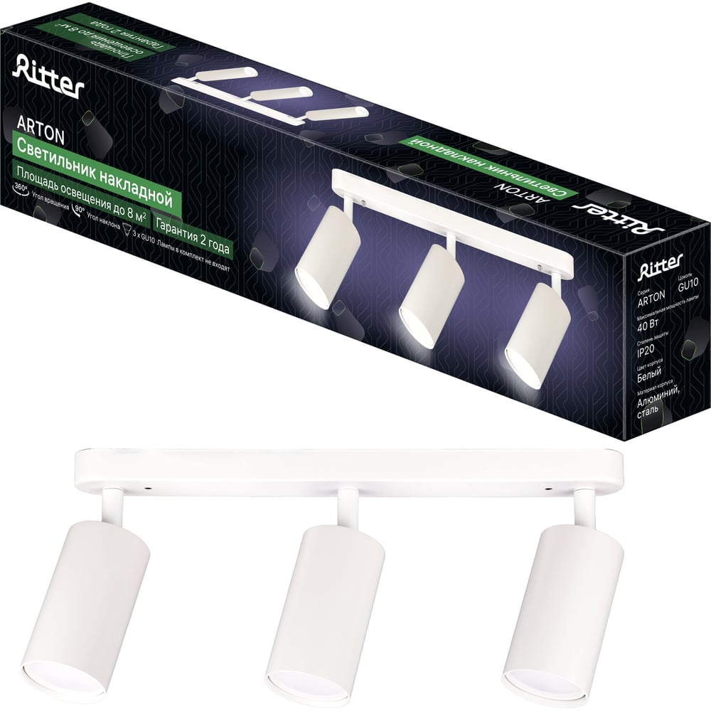 Изображение товара Поворотный накладной светильник Ritter Arton цилиндр 3хGU10 алюминий белый