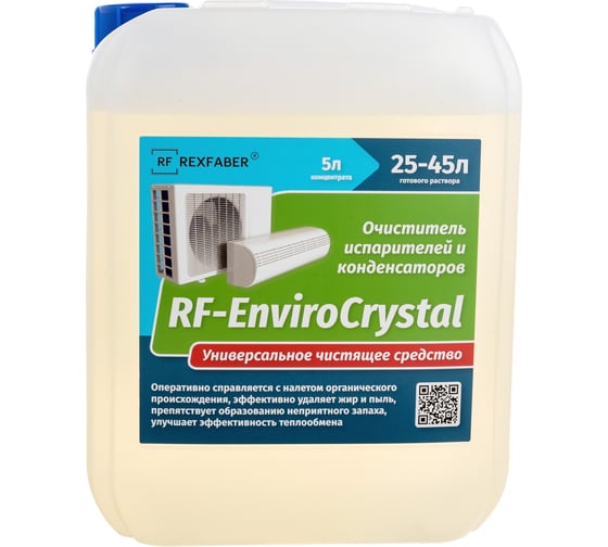 Изображение товара Чистящее средство REXFABER RF-EnviroCrystal концентрат 4673725789008