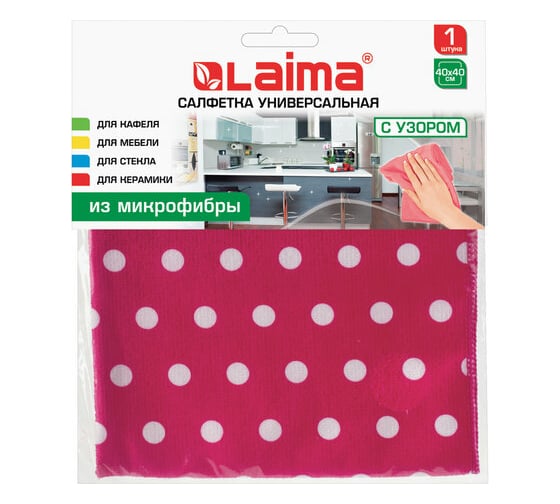 Изображение товара Салфетка для уборки из микрофибры LAIMA универсальная, 40x40 см 607582