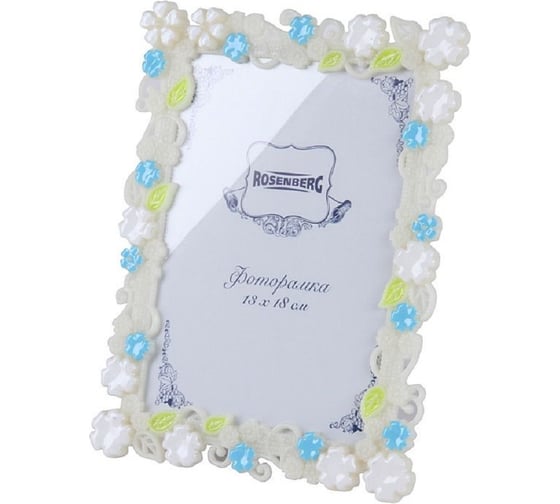 Изображение товара Фоторамка Rosenberg фото 13x18 см RPL-770009-M