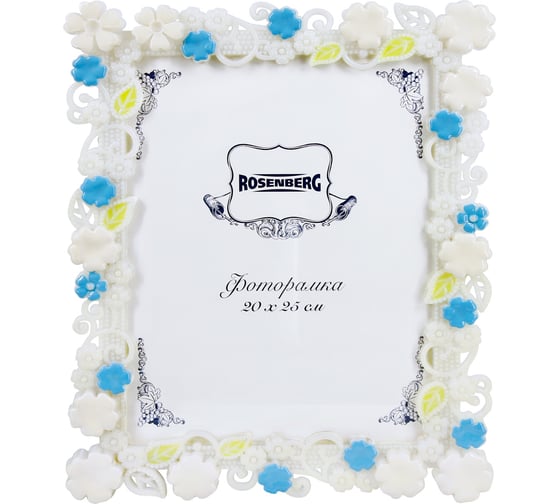 Изображение товара Фоторамка Rosenberg фото 20x25 см RPL-770009-L