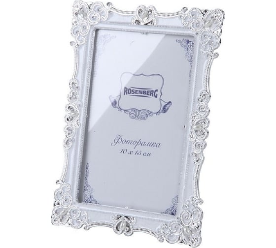 Изображение товара Фоторамка Rosenberg фото 10x15 см RPL-770008-S