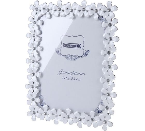 Изображение товара Фоторамка Rosenberg фото 20x25 см RPL-770012-XL