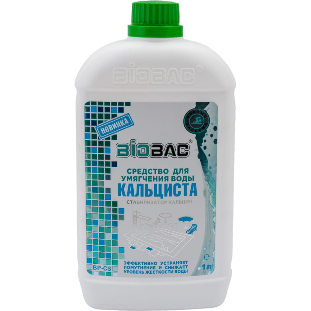 Средство для умягчения воды БиоБак реактив kh нилпа реактив для повышения карбонатной жесткости воды