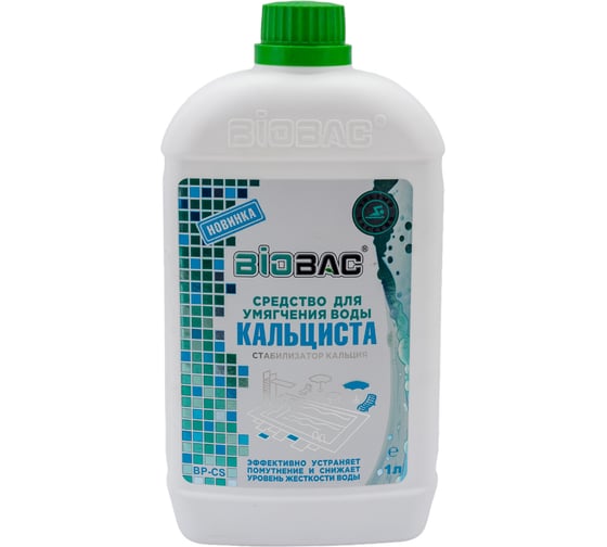 Изображение товара Средство для умягчения воды БиоБак Кальциста стабилизатор кальция, 1 л BP-CS