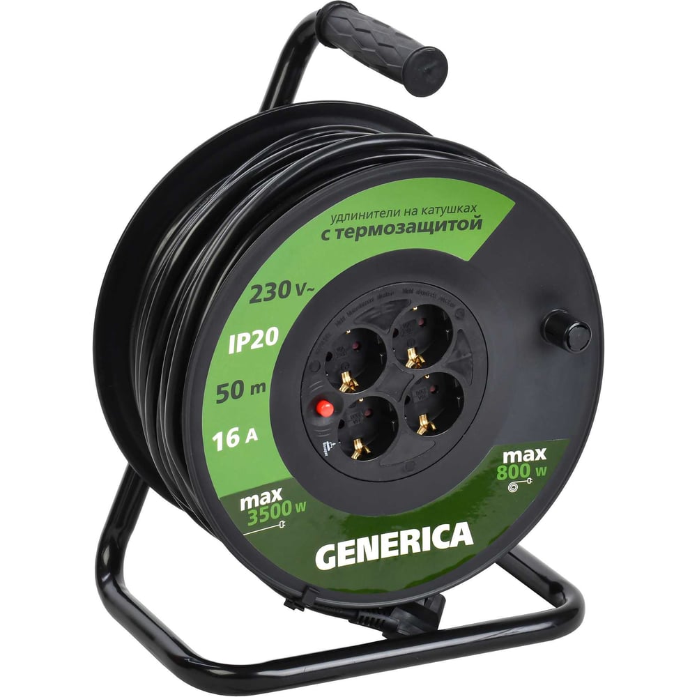 Катушка GENERICA УК50 с т/з 4 места 2P+PE/50м 3x1,5мм2 WKP20-16-04-50-G