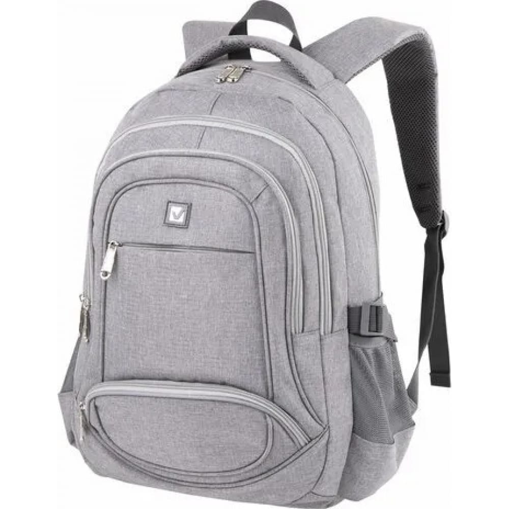 Универсальный рюкзак BRAUBERG рюкзак для школы и офиса brauberg