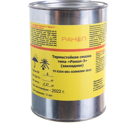Изображение товара Термостойкая универсальная смазка Комплан РАНОЛ-З закладная, ТУ 0254-001-02066500-2015 4687202245611
