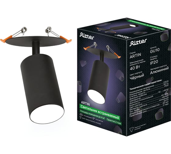 Изображение товара Встраиваемый поворотный светильник RITTER Artin цилиндр 55x100 GU10 алюминий черный 59967 8