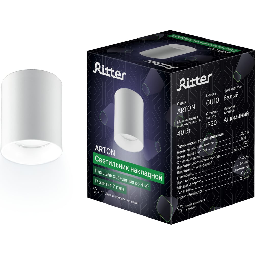 Изображение товара Накладной светильник Ritter Arton цилиндр 80x100мм светодиод IP20 белый