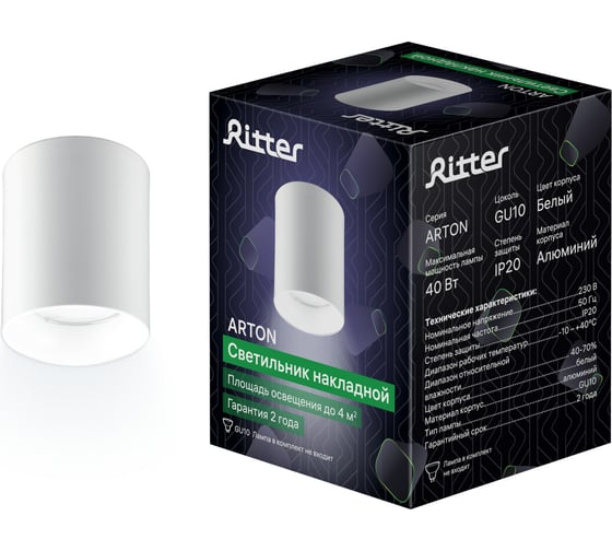 Изображение товара Накладной светильник Ritter Arton цилиндр, 80x100, GU10, алюминий, белый 59976 0