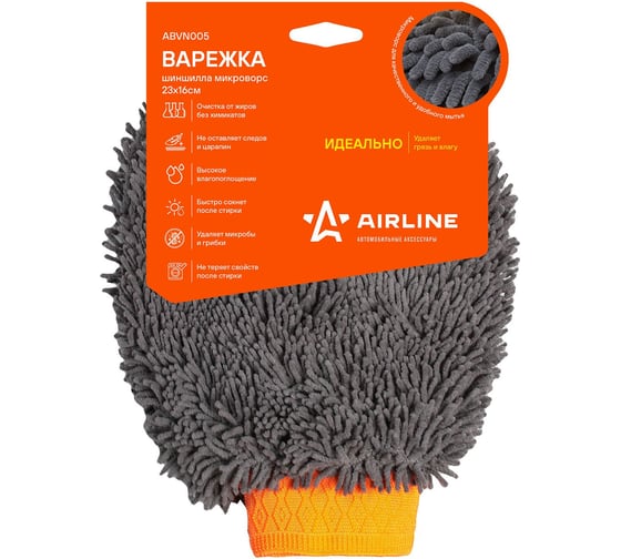 Изображение товара Варежка-шиншилла Airline микроворс, 23х16 см ABVN005