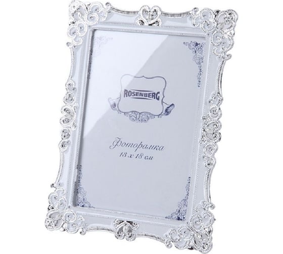 Изображение товара Фоторамка Rosenberg фото 13x18 см RPL-770008-M