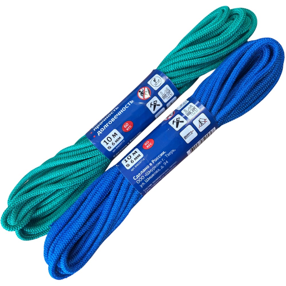 Изображение товара Эластичная цветная веревка 10 мм 10 м для хозяйственных и декоративных целей