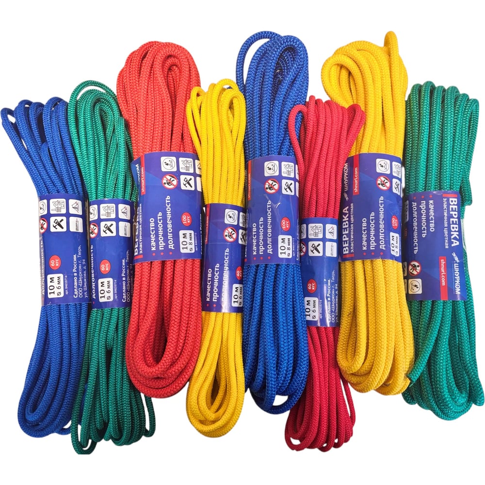 Изображение товара Эластичная цветная веревка 10 мм 10 м для хозяйственных и декоративных целей