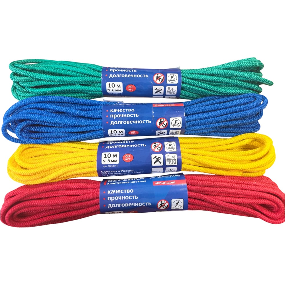 Изображение товара Эластичная веревка Шнурком цветная 6 мм 10 м для различных целей