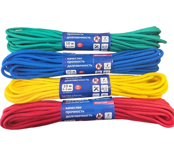 Изображение товара Веревка эластичная цветная Шнурком, 6мм 10м, 6ВЭ_10 6ВЭ777К10м