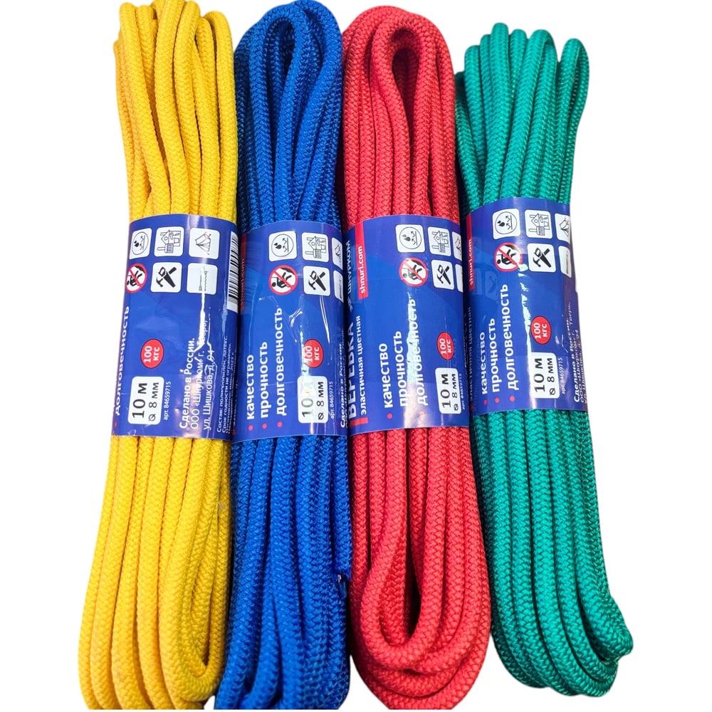 Изображение товара Эластичная цветная веревка 8 мм 10 м Шнурком универсальная для дома и стройки