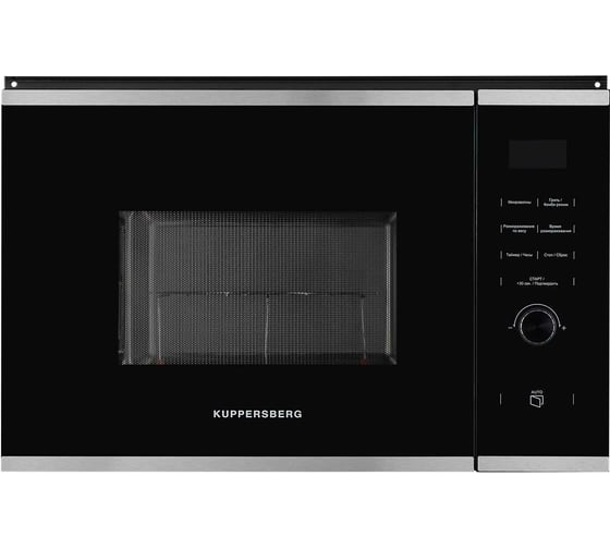 Изображение товара Встраиваемая микроволновая печь KUPPERSBERG HMW 650 BX