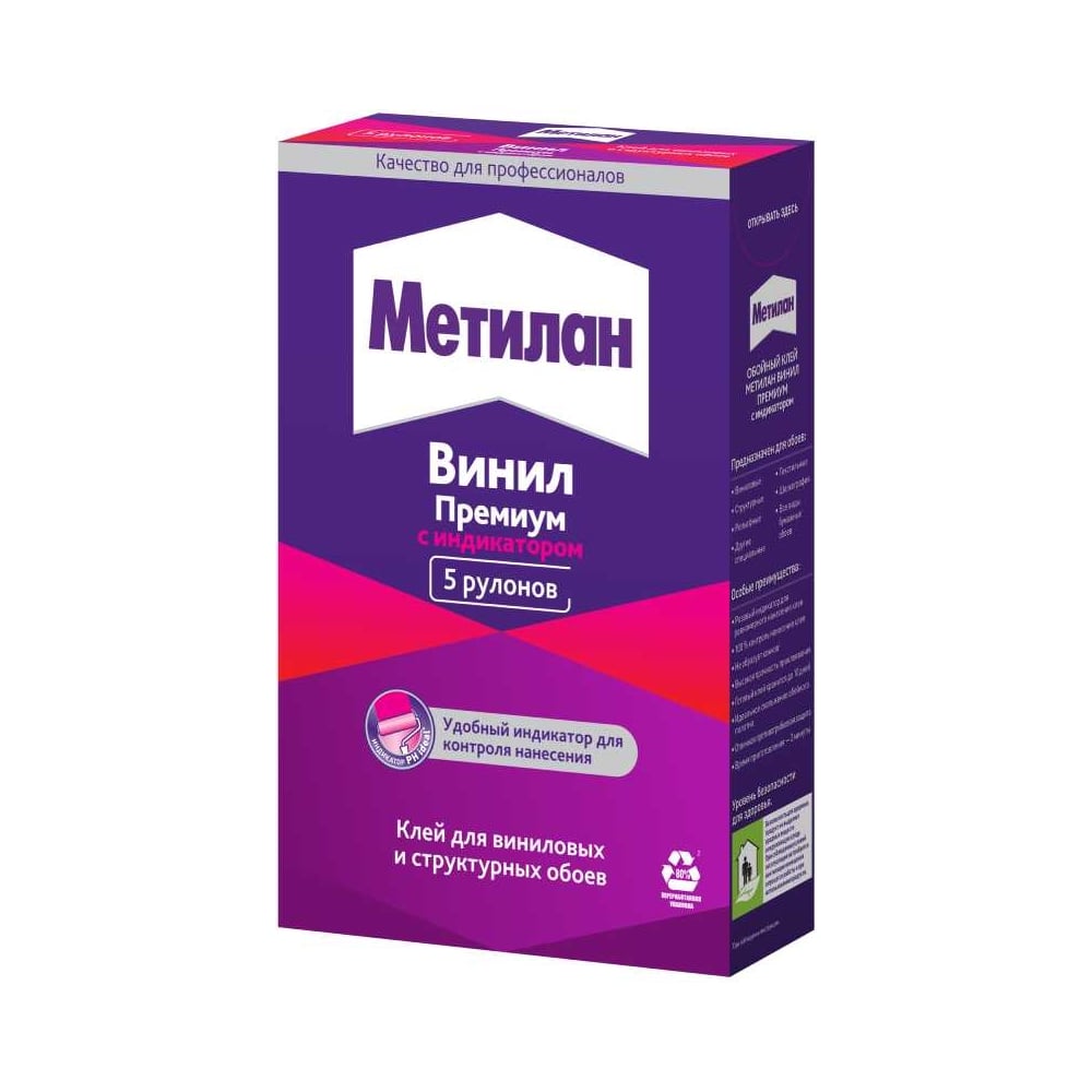 Изображение товара Клей для обоев Metylan Винил Премиум 150 г антигрибковый водостойкий