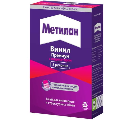 Изображение товара Клей для обоев Metylan Винил Премиум 150 гр KF-UO 1430090