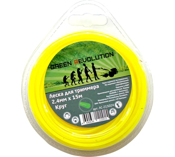 Изображение товара Леска для триммера 2.4 мм, 15 м, круг, 100% нейлон GREEN REVOLUTION ЛС-215024