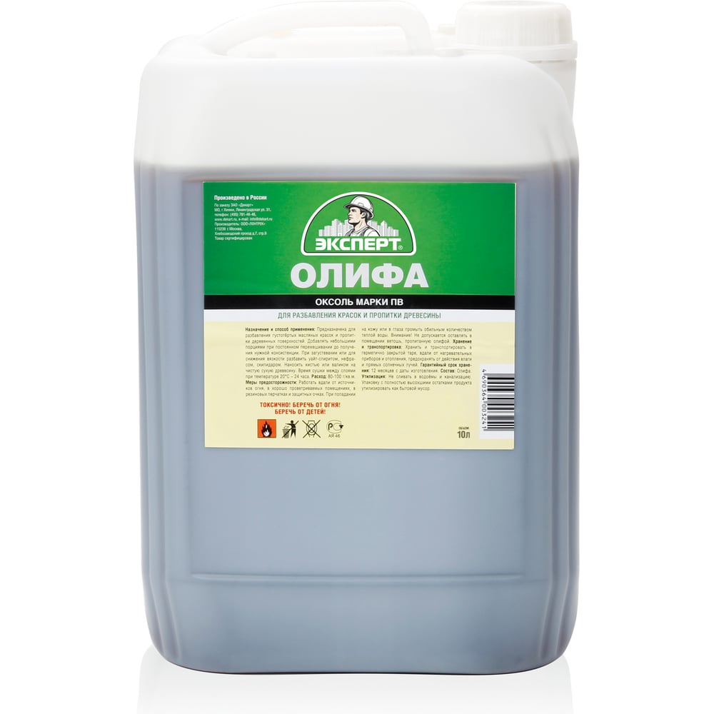 Изображение товара Олифа ЭКСПЕРТ 10 л для масляных ЛКМ защита и покрытие поверхности