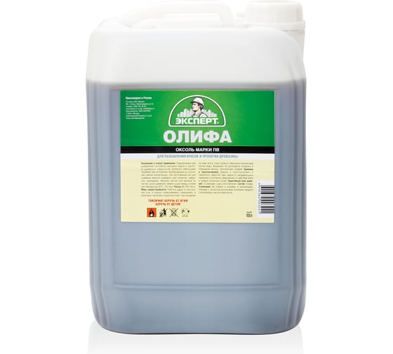 Изображение товара Олифа ЭКСПЕРТ 10 л 18232