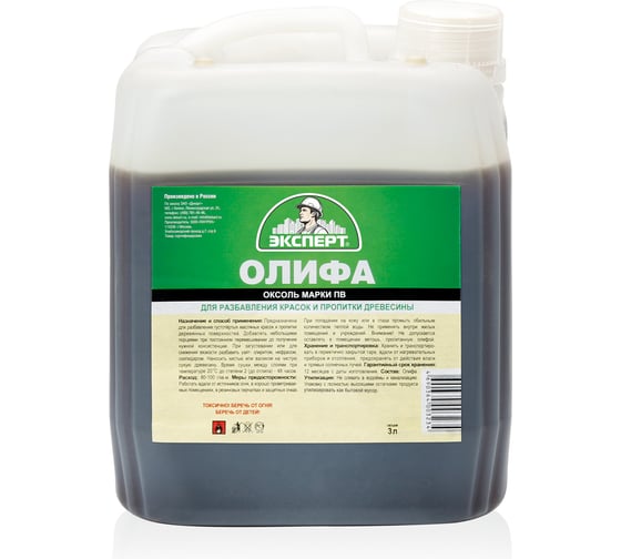 Изображение товара Олифа ЭКСПЕРТ 3 л 18230