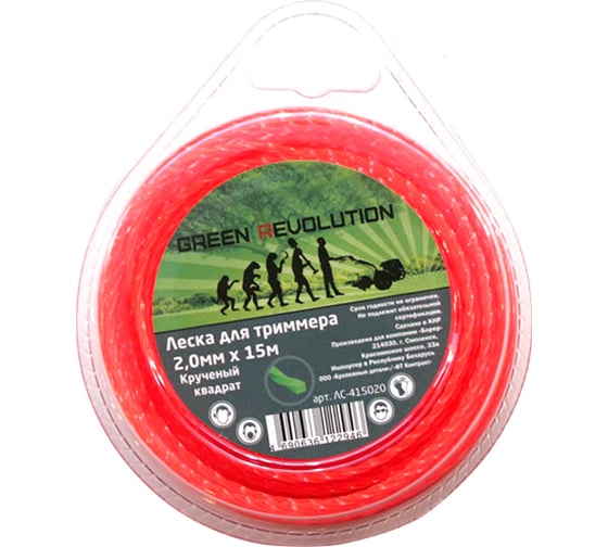 Изображение товара Леска для триммера 2.0 мм, 15 м, крученый квадрат 100% нейлон GREEN REVOLUTION ЛС-415020