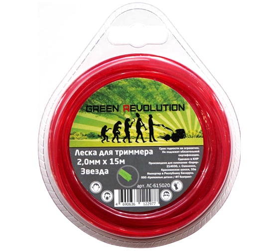 Изображение товара Леска для триммера 2.0 мм, 15 м, звезда, 100% нейлон GREEN REVOLUTION ЛС-615020