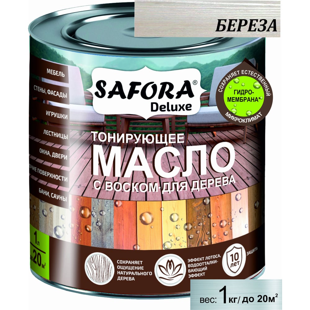 Масло тонирующее SAFORA масло тонирующее safora