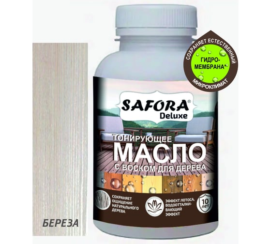 Изображение товара Масло для дерева SAFORA тонирующее, с воском, береза/белое МД150/6