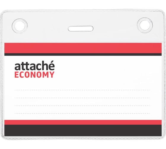 Изображение товара Горизонтальный бейдж Attache 99x78 мм без держателя 10 шт в упаковке 1345356