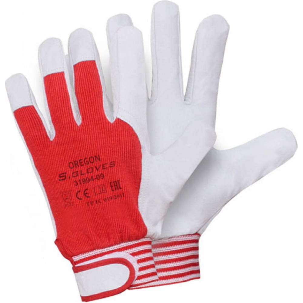 Комбинированные перчатки S. GLOVES - 31994-08