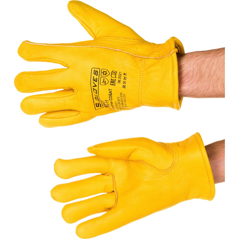 Утепленные кожаные перчатки S. GLOVES, размер 11, цвет желтый 31999-11 SOBAT - фото 1