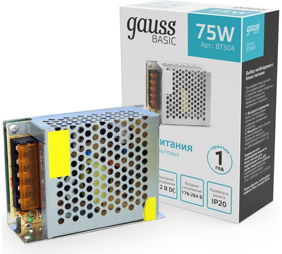 Изображение товара Блок питания Gauss Basic 12V 75W IP20 1/120 BT504