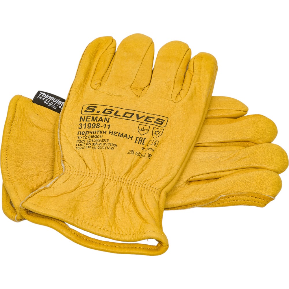 Утепленные кожаные перчатки S. GLOVES, цвет желтый, размер 11 31998-11 NEMAN - фото 1