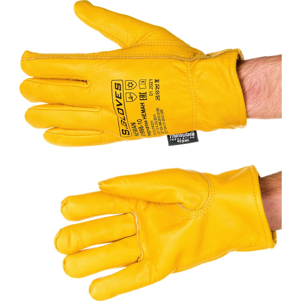 Утепленные кожаные перчатки S. GLOVES, размер 10, цвет желтый 31998-10 NEMAN - фото 1