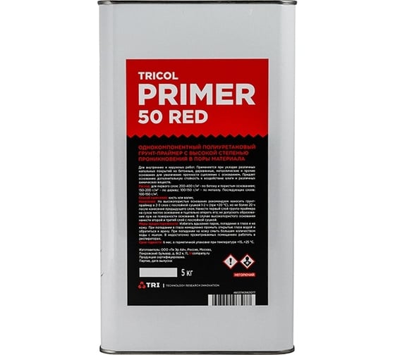 Изображение товара Однокомпонентный полиуретановый грунт-праймер TRICOL PRIMER.50 RED 573