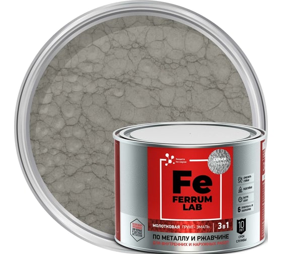 Изображение товара Грунт-эмаль FERRUM LAB по ржавчине 3 в 1 молотковая серая, банка 0,4 л 213545