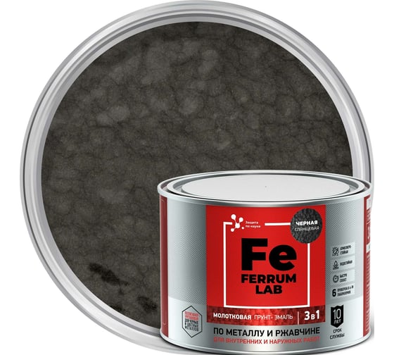 Изображение товара Грунт-эмаль FERRUM LAB по ржавчине 3 в 1 молотковая черная, банка 0,4 л 213547