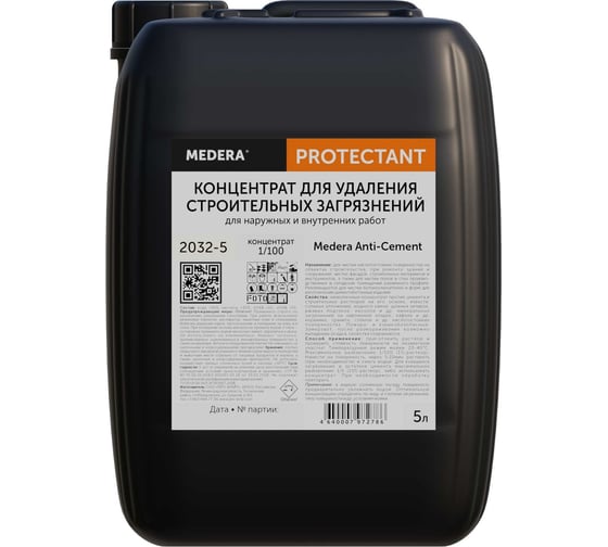 Изображение товара Средство для удаления строительных загрязнений для наружных и внутренних работ MEDERA Anti-Cement Concentrate 5 л 2032-5